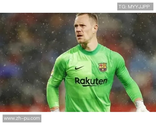特尔施特根的守门之道：从青训到世界顶级门将的成长历程