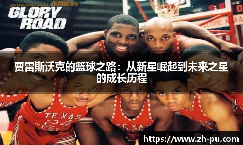 金狮贵宾会宾至如归显网址js