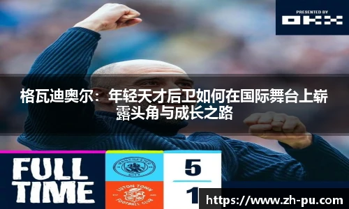 金狮贵宾会宾至如归显网址js